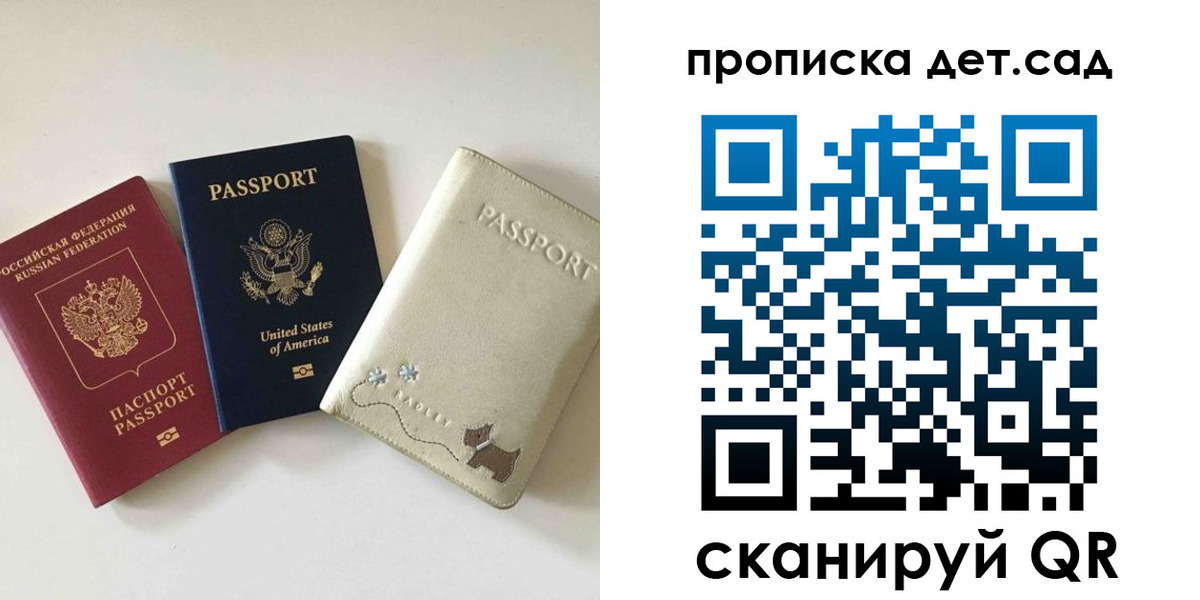временная регистрация адрес в Тереке